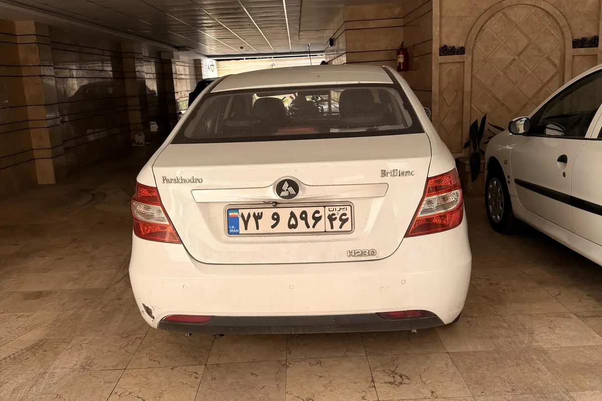 برلیانس،  H230