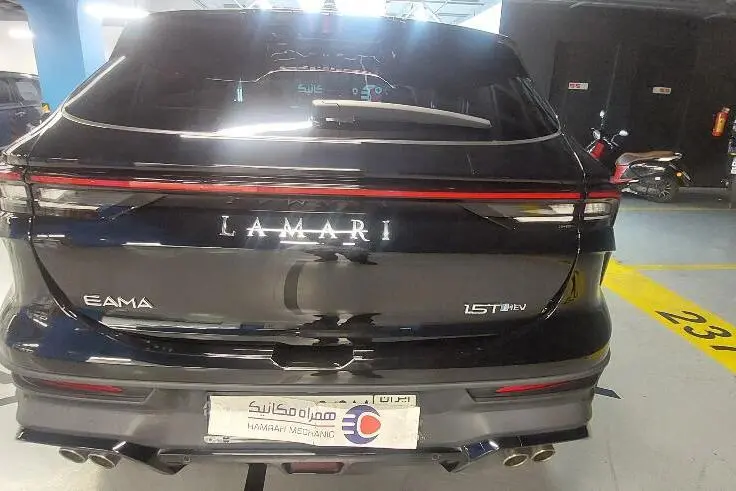 لاماری،  ایما HEV