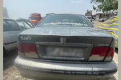 سمند، سریر