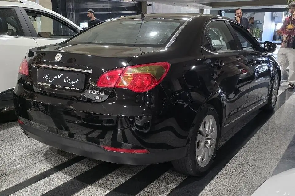 ام جی  550