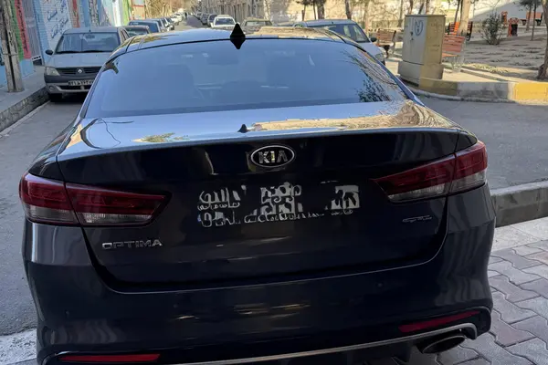 کیا  اپتیما