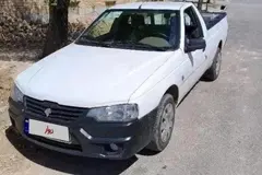 آریسان، 2
