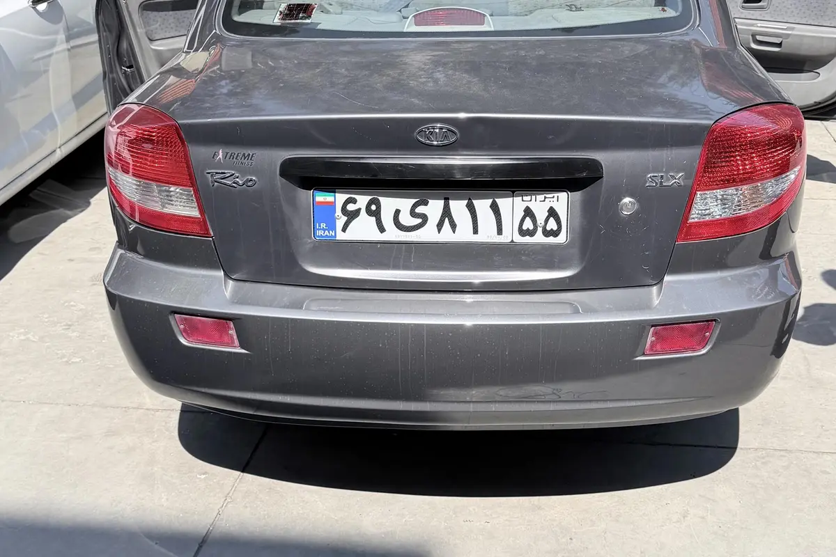 کیا،  ریو (مونتاژ)