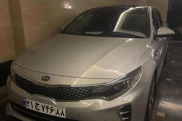 کیا، اپتیما