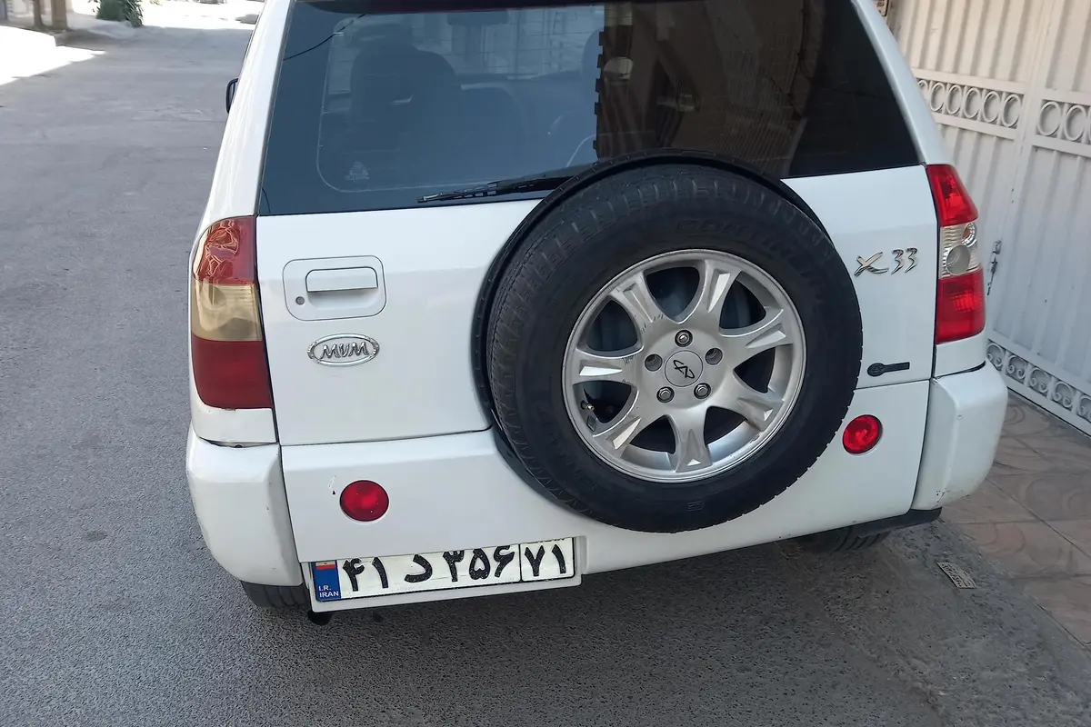 ام وی ام،  X33