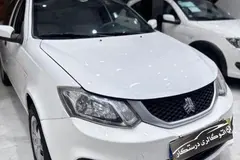ساینا، S