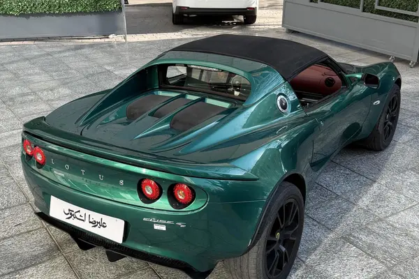 لوتوس، الیزه