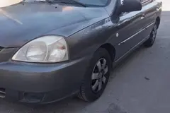 کیا، ریو (مونتاژ)