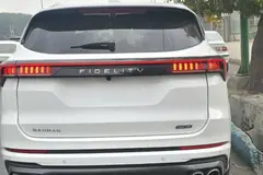 فیدلیتی، پرستیژ