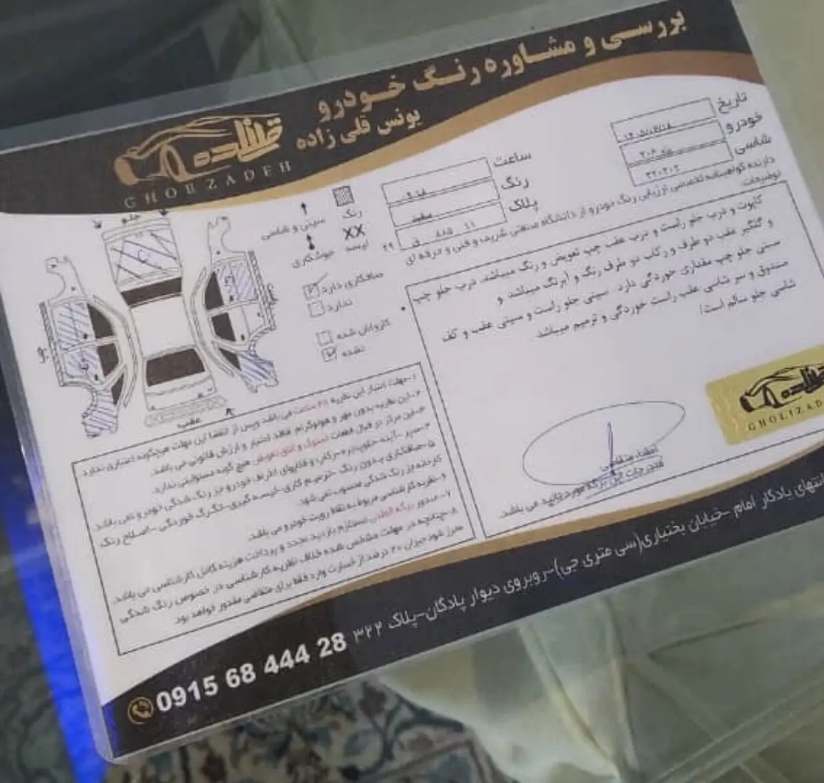پژو،  206