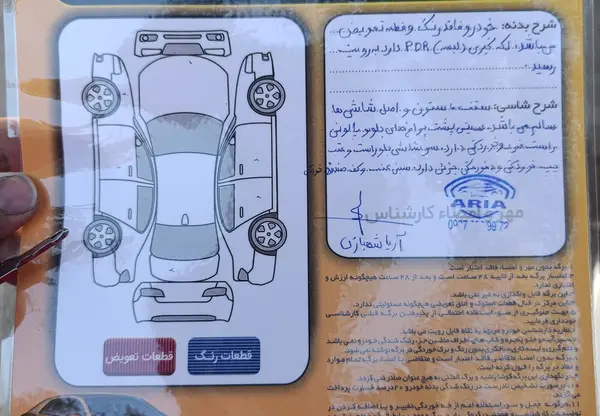 سمند  LX