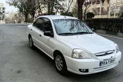 کیا، ریو (مونتاژ)