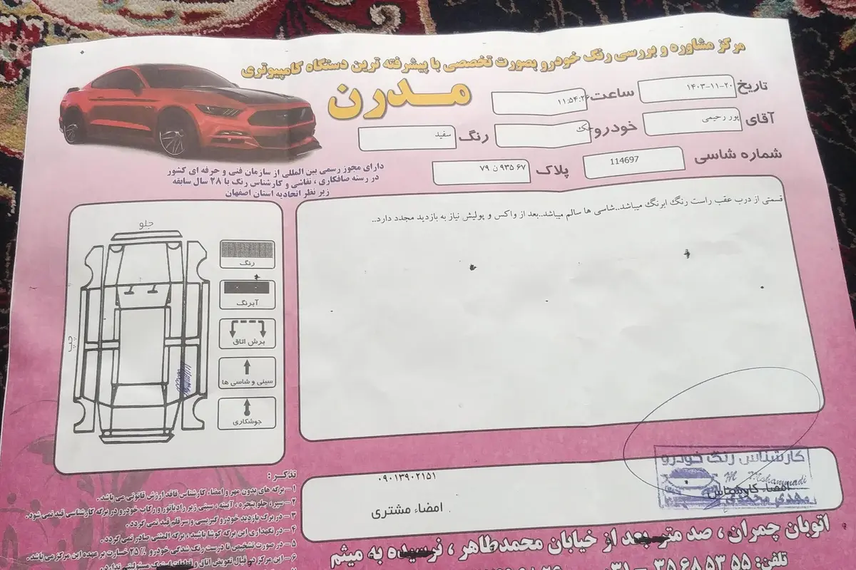 جک،  جی 5