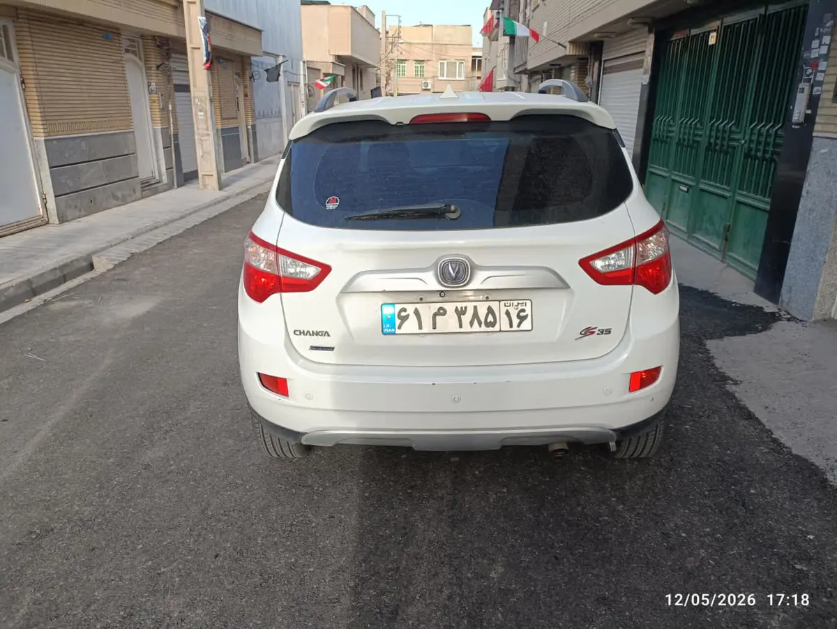 چانگان،  CS 35
