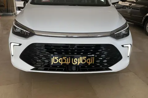 بیجینگ، U5 پلاس