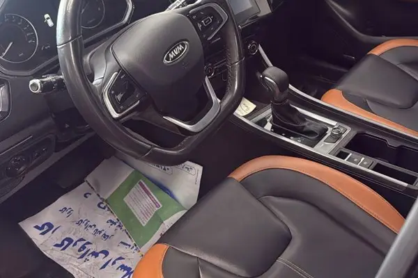 ام وی ام، X22 PRO