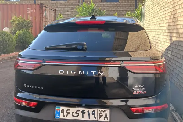 دیگنیتی  پرستیژ