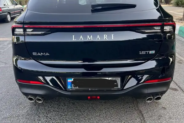 لاماری  ایما