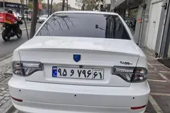 حواله سمند، سورن