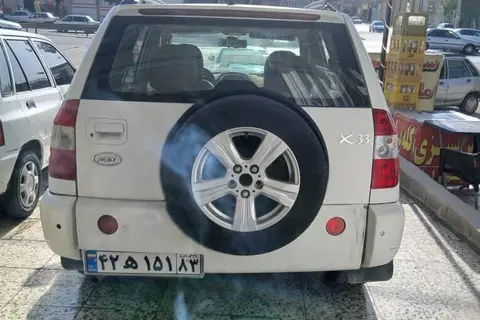 ام وی ام، X33