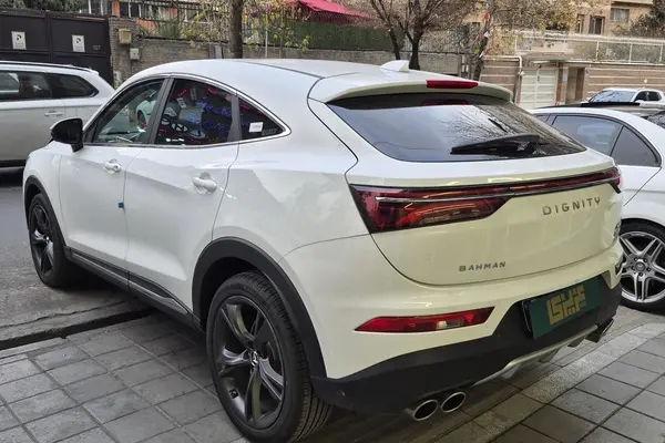 دیگنیتی، پرستیژ