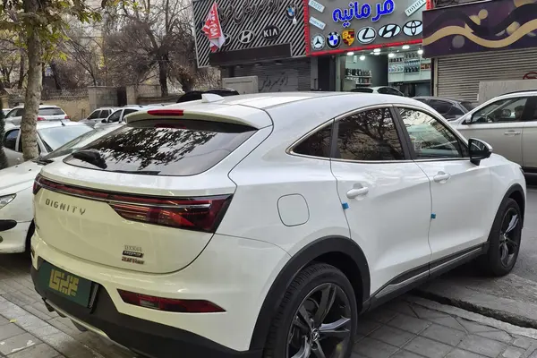 دیگنیتی، پرستیژ