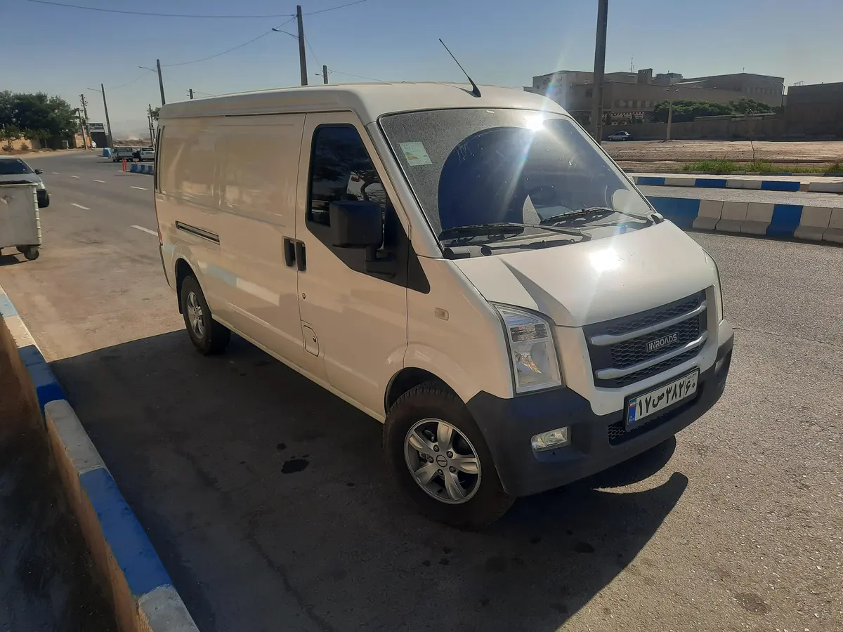 اینرودز،  C35