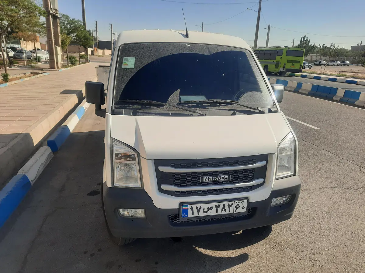 اینرودز،  C35