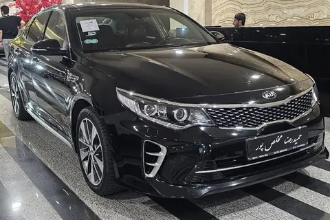 کیا، اپتیما