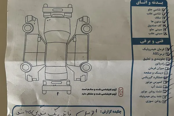 کیا  سراتو (مونتاژ)
