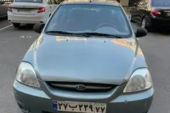 کیا، ریو (مونتاژ)