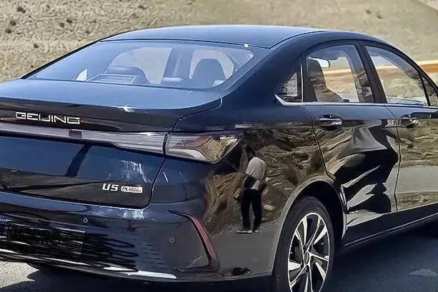 بیجینگ،  U5 پلاس