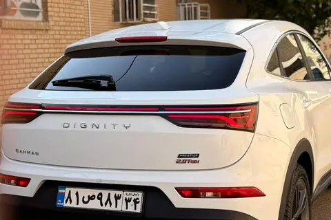 دیگنیتی، پرستیژ