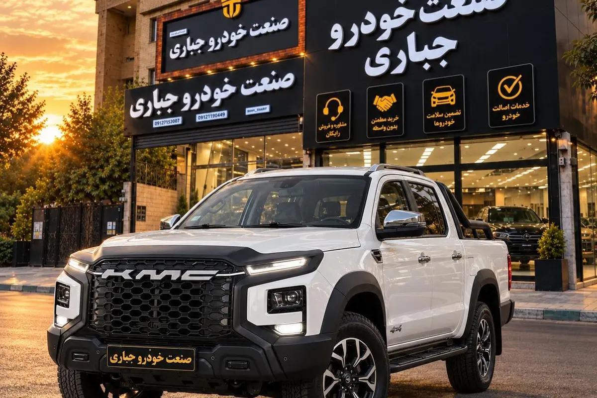 کی ام سی،  T9