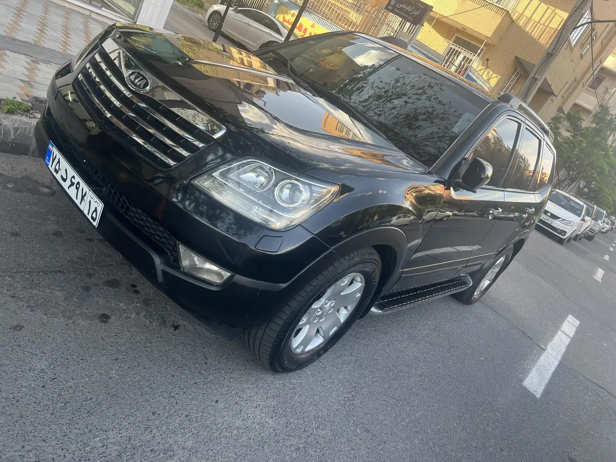 کیا،  موهاوی