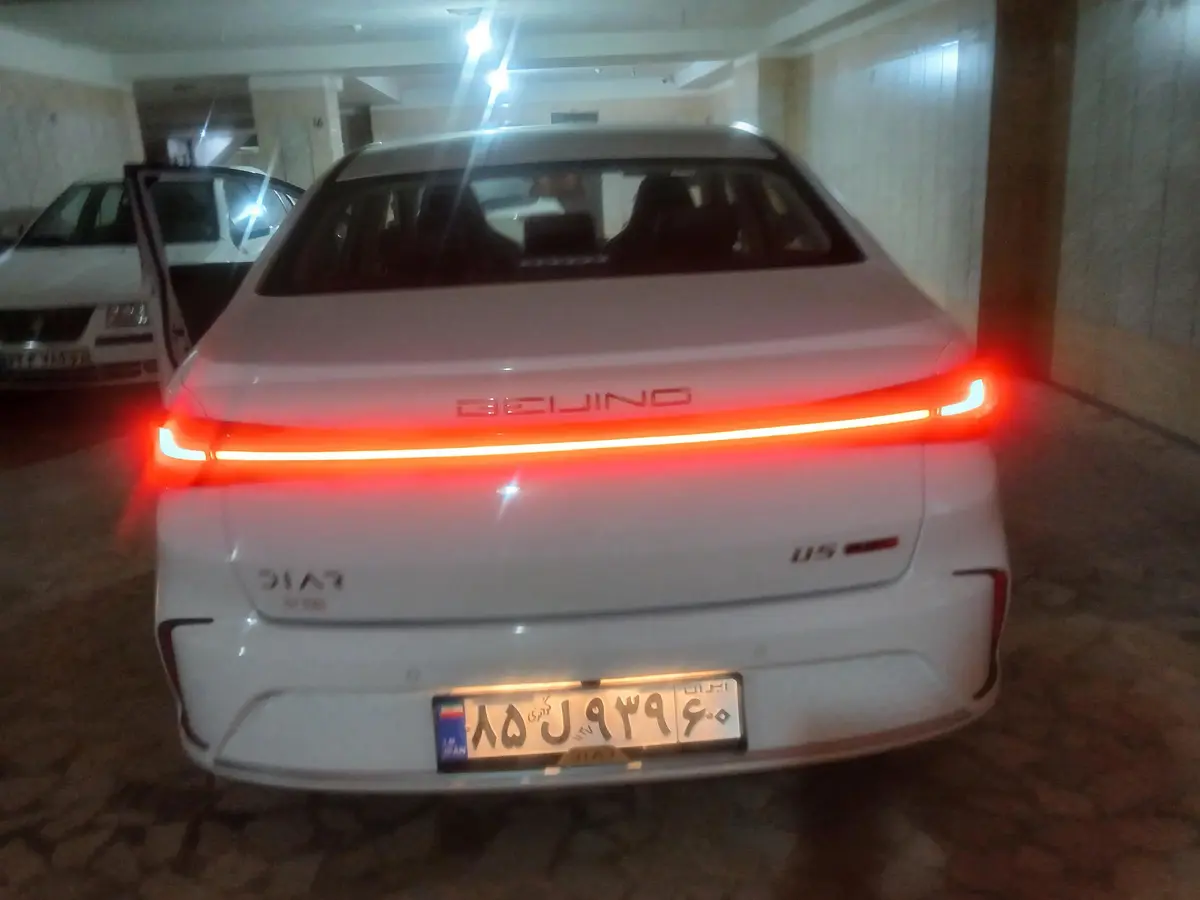 بیجینگ،  U5 پلاس