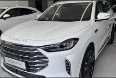 فیدلیتی، پرستیژ