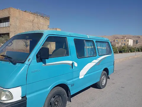 کیا، بستا