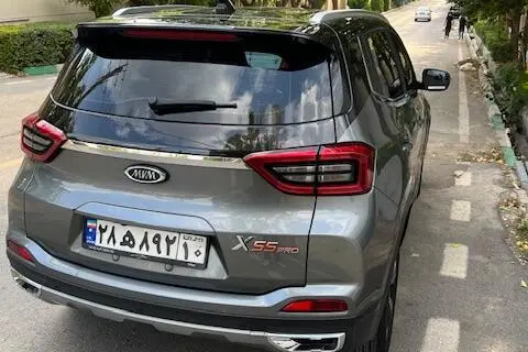 ام وی ام، X55 PRO