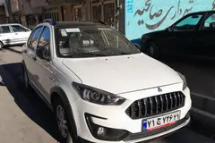 اطلس، دنده ای