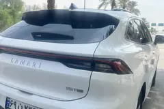 لاماری، ایما