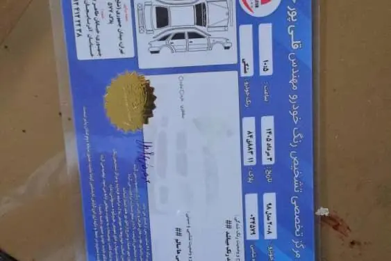پژو  2008