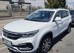 حواله فردا، SX5