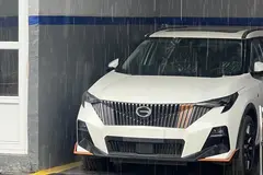 جی ای سی، GS3 Emzoom