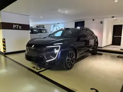 اوتار، 07