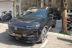 چانگان، CS 55 پلاس