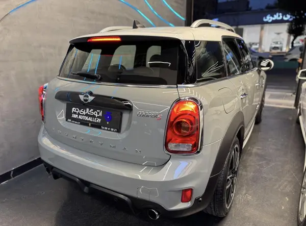 مینی، کانتری من