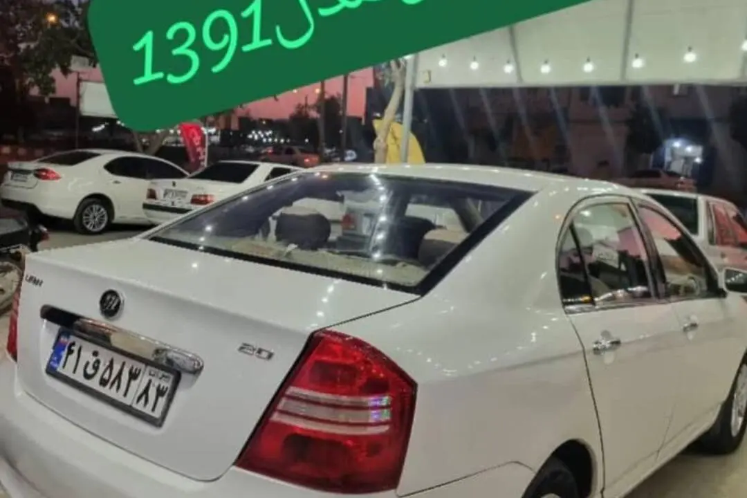لیفان،  620