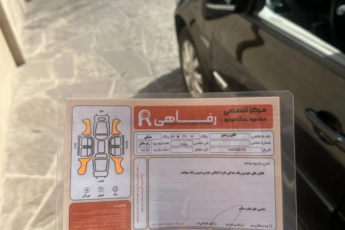 رنو،  مگان (مونتاژ)