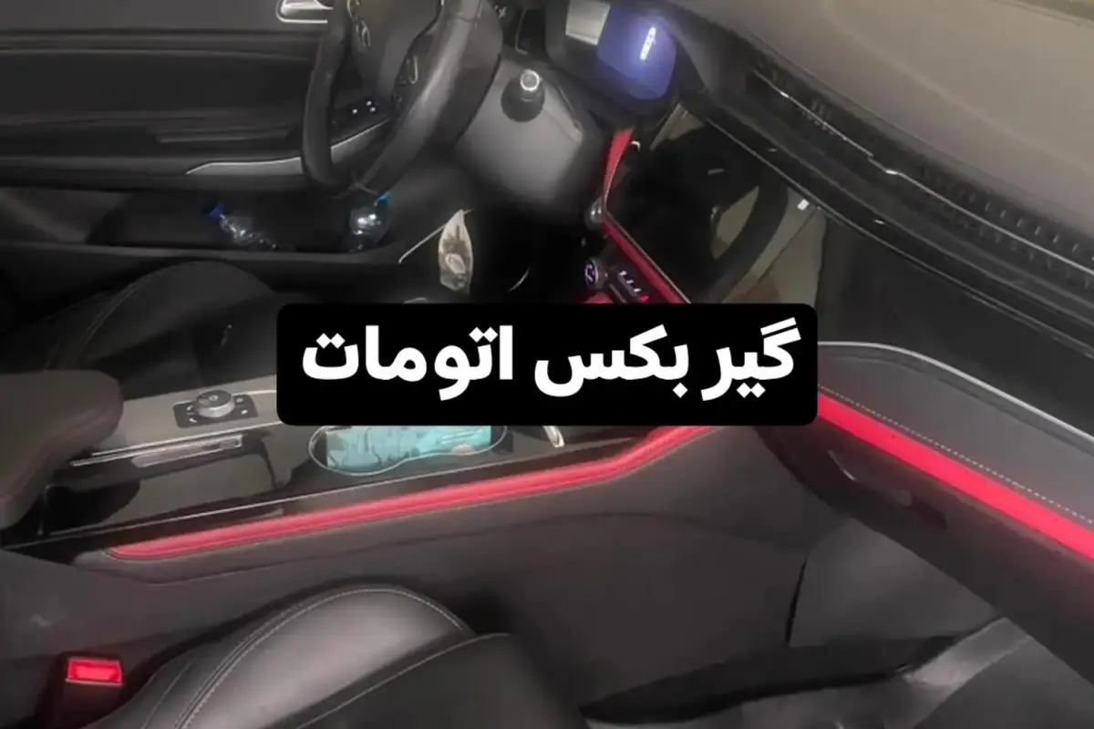 فونیکس  آریزو 6 پرو